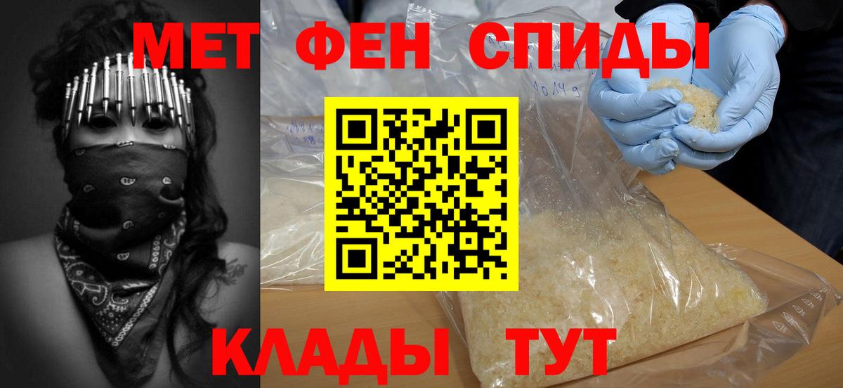 Метамфетамин винт  Вход с VPN  Обь  Метамфетамин винт 