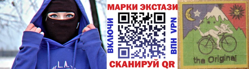 купить наркотики сайты  Обь  ссылка на мегу   Марки 25I-NBOMe 1500мкг 