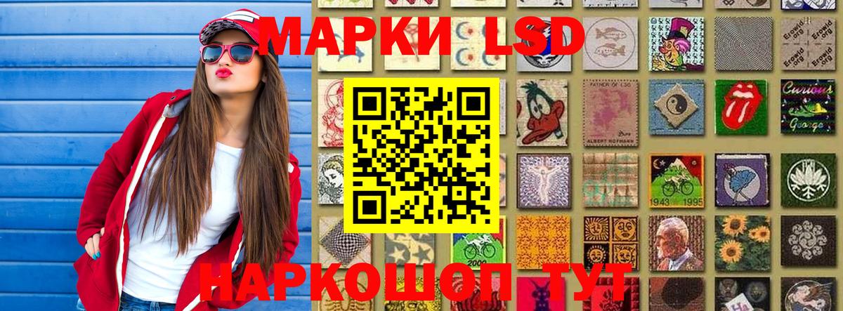 Наркотические марки 1500мкг  Наркотические марки  Обь  купить   Наркотические марки 1500мкг  Вход с VPN 