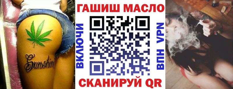 ТГК вейп  купить закладку  Обь 