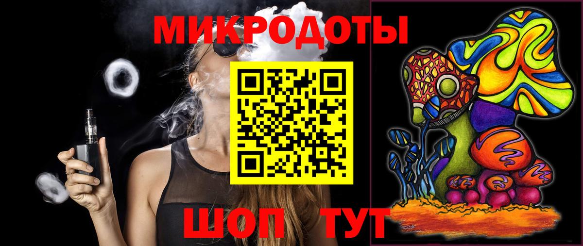 Псилоцибиновые грибы Magic Shrooms Обь