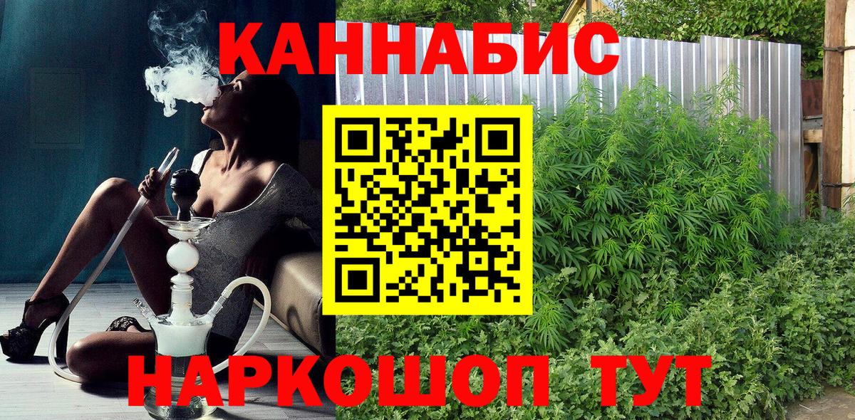 Бошки марихуана THC 21% Обь