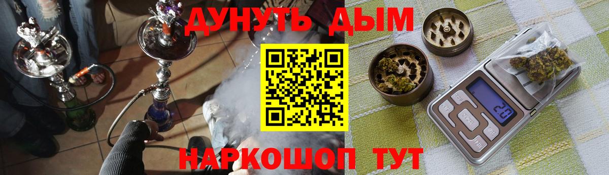 Бошки Шишки MAZAR  Вход с VPN  Обь  Каннабис VHQ  Каннабис сатива 